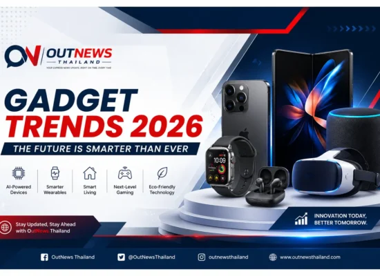 Gadget Trends 2026