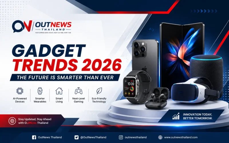 Gadget Trends 2026