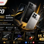 POCO F6 Pro