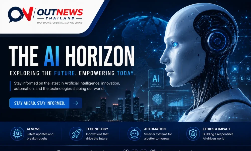 The AI Horizon