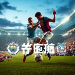 man city vs palace