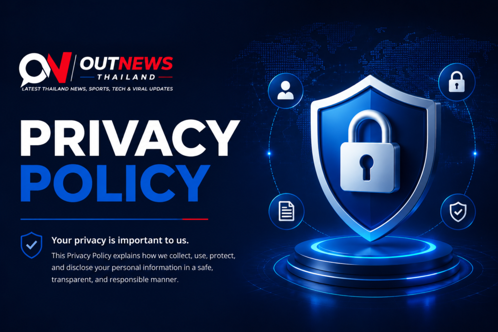 privacy-policy-OutNewsThai