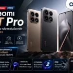 Xiaomi 15T Pro