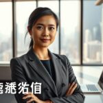 ลภัสลัล จิรเวชสุนทรกุล