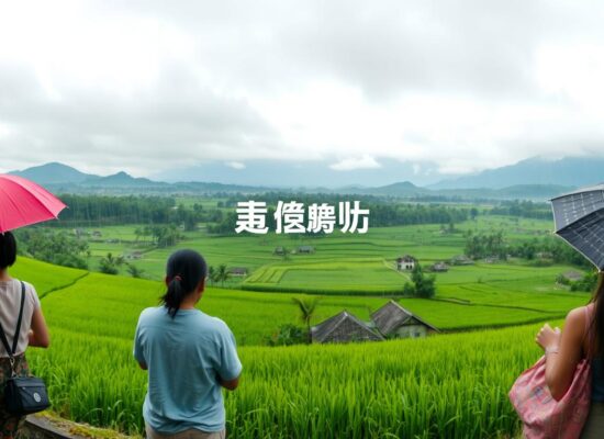 สภาพอากาศ