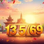 หวยลาว13/5/69